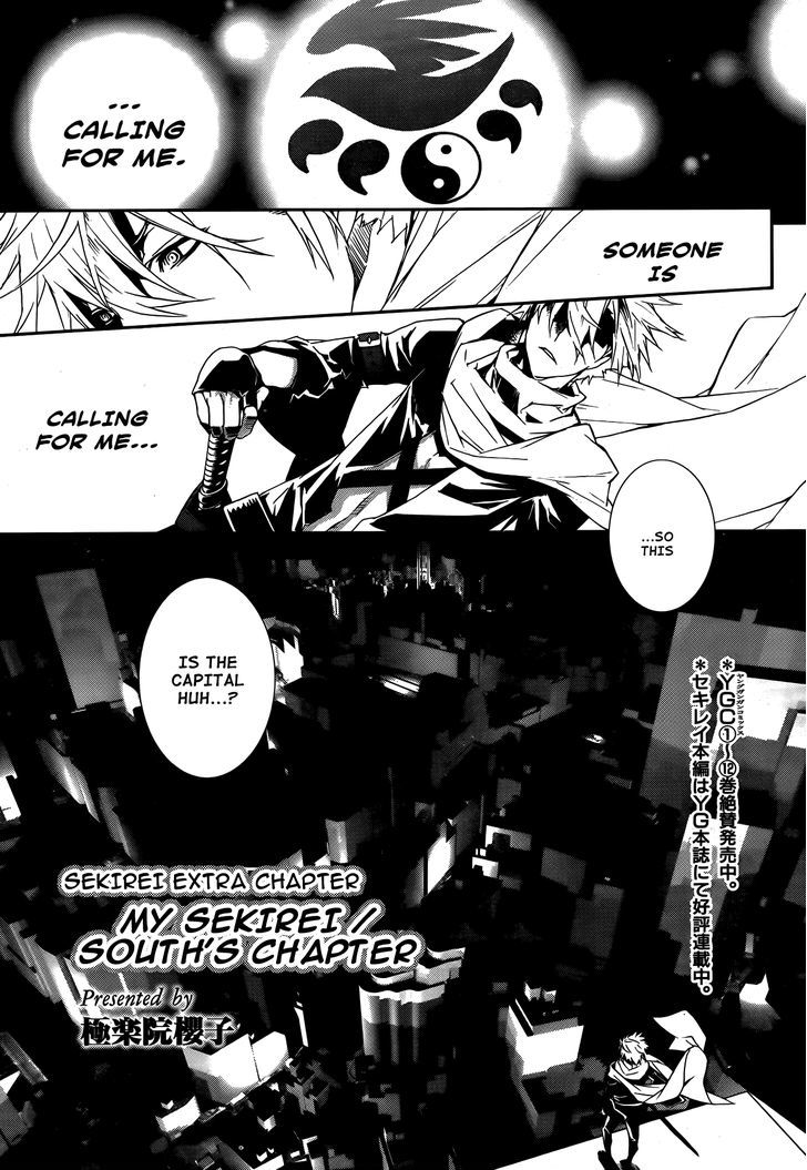 Sekirei Chapter 131 page 18 - Chapter 131 : Reunion on Board the Boat
