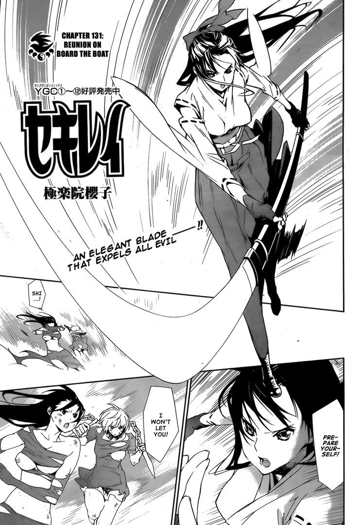 Sekirei Chapter 131 page 2 - Chapter 131 : Reunion on Board the Boat