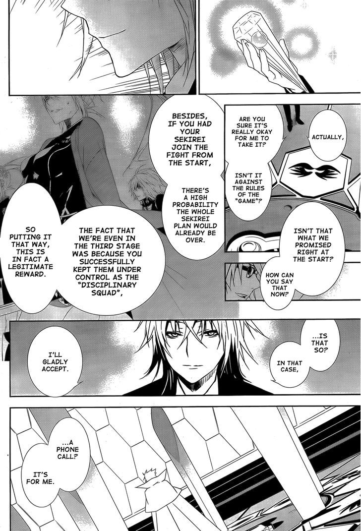 Sekirei Chapter 132 page 11 - Chapter 132 : The Last Jinki