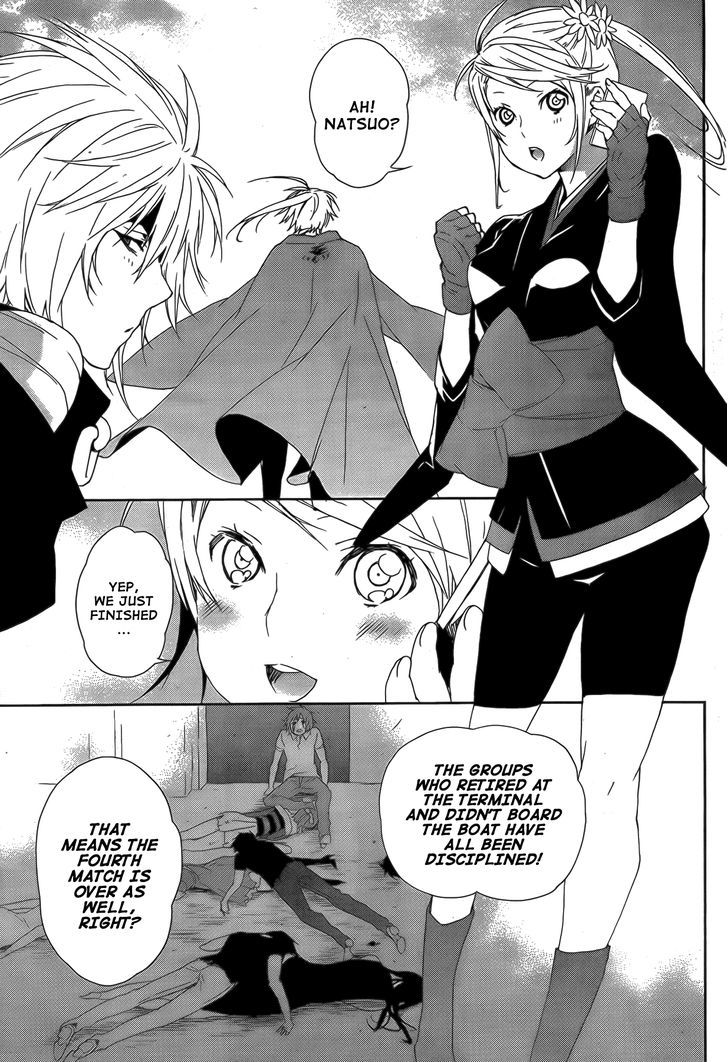 Sekirei Chapter 132 page 12 - Chapter 132 : The Last Jinki