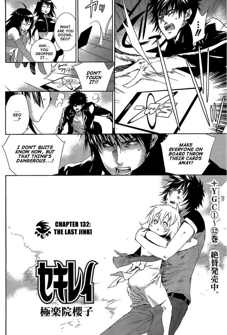 Sekirei Chapter 132 page 3 - Chapter 132 : The Last Jinki