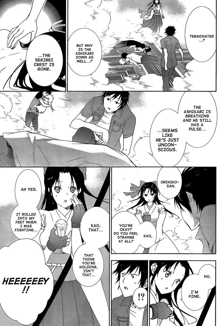 Sekirei Chapter 132 page 4 - Chapter 132 : The Last Jinki