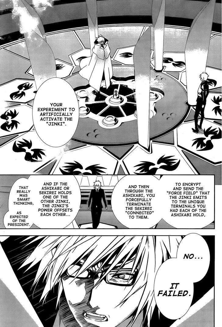 Sekirei Chapter 132 page 8 - Chapter 132 : The Last Jinki