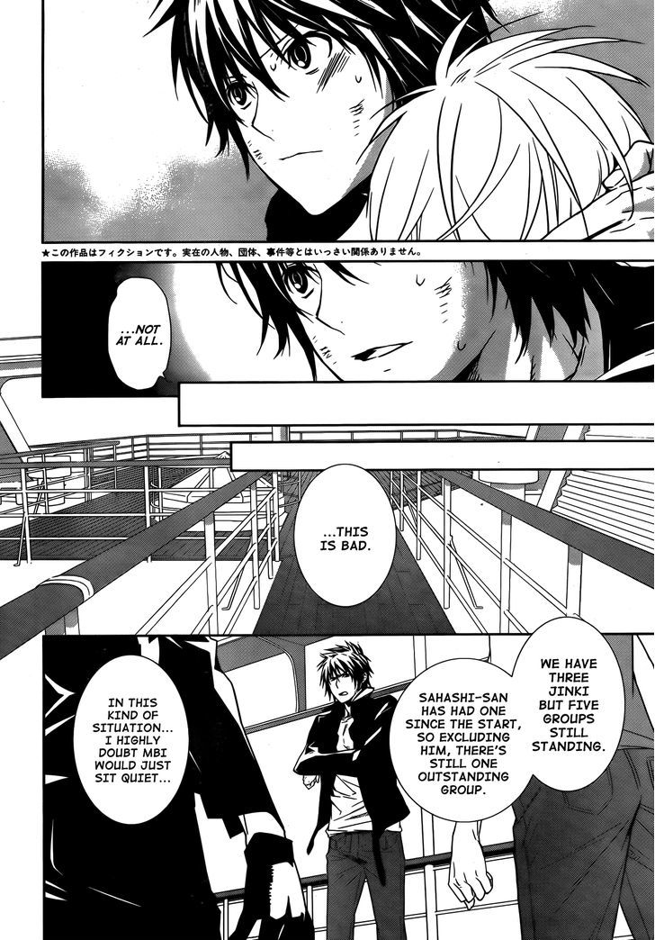 Sekirei Chapter 133 page 10 - Chapter 133 : Conclusion of the Third Stage