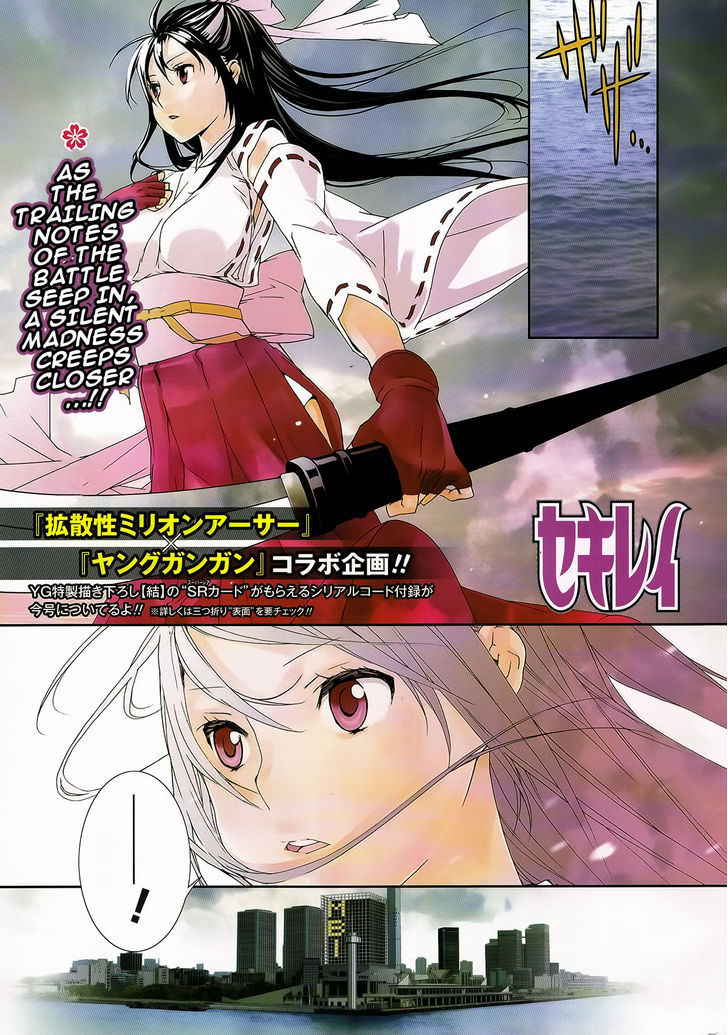 Sekirei Chapter 133 page 2 - Chapter 133 : Conclusion of the Third Stage