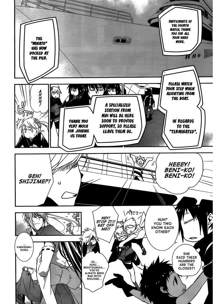 Sekirei Chapter 133 page 6 - Chapter 133 : Conclusion of the Third Stage