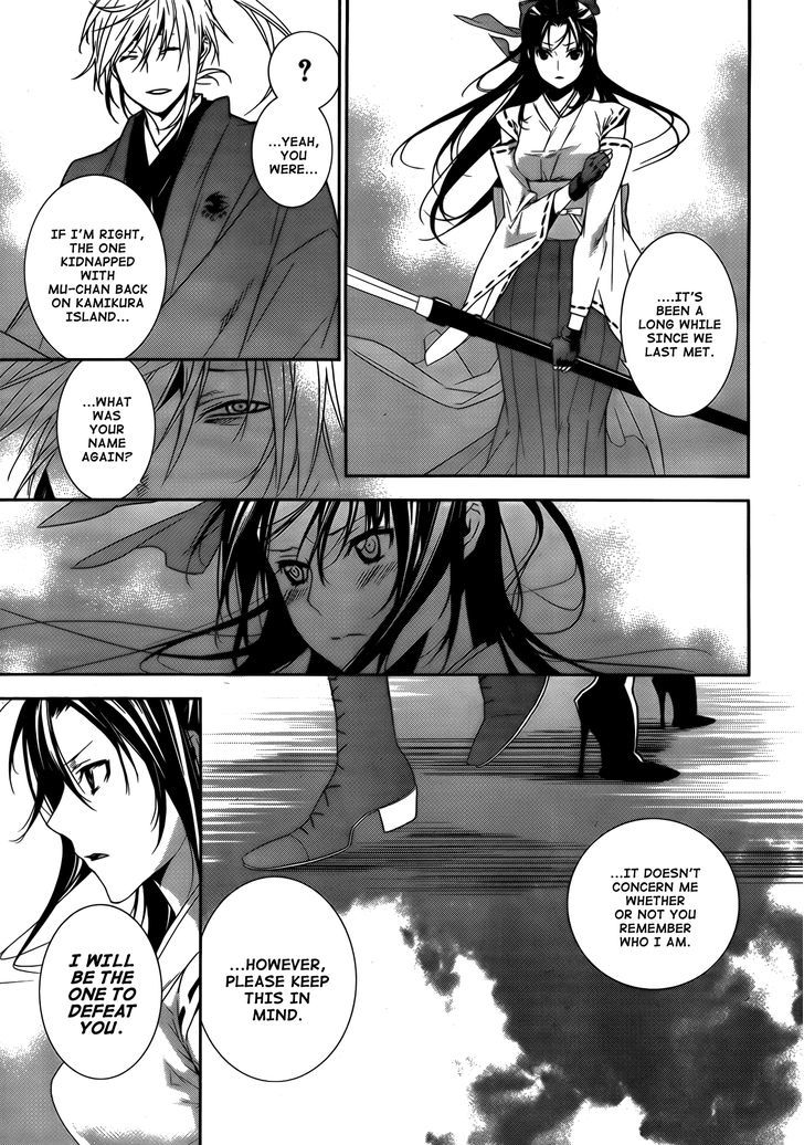 Sekirei Chapter 133 page 7 - Chapter 133 : Conclusion of the Third Stage