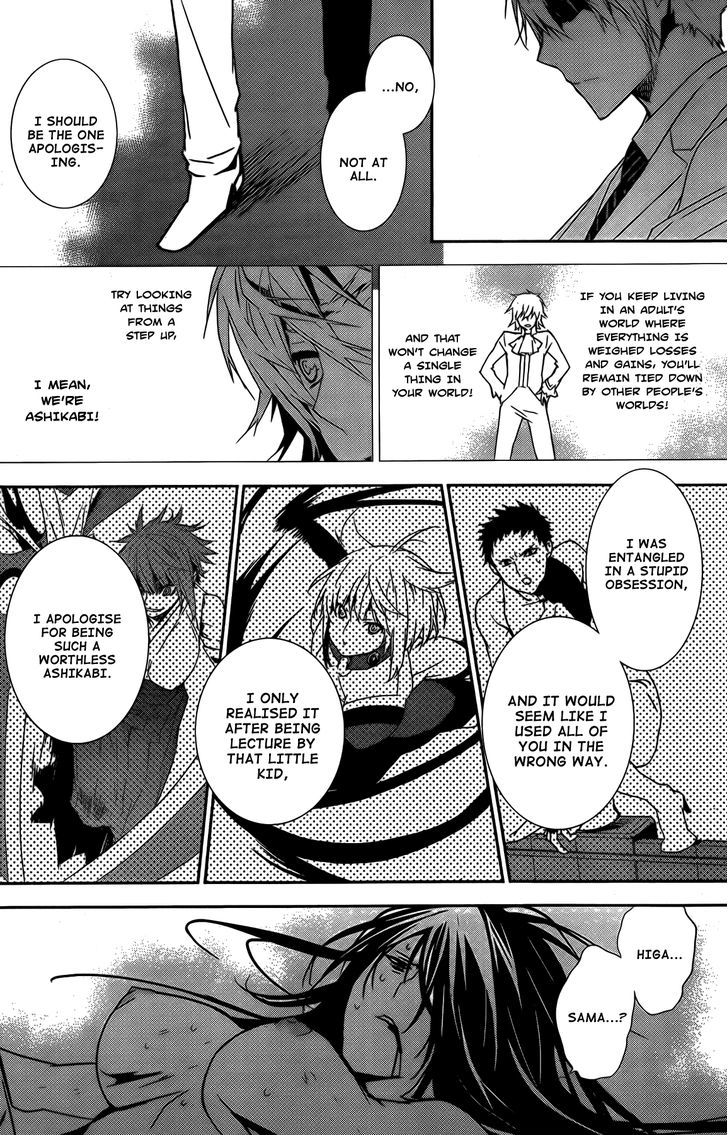 Sekirei Chapter 134 page 11 - Chapter 134 : Sky During the Intermission