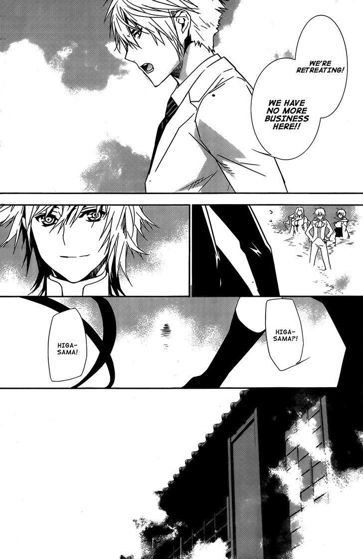 Sekirei Chapter 134 page 13 - Chapter 134 : Sky During the Intermission