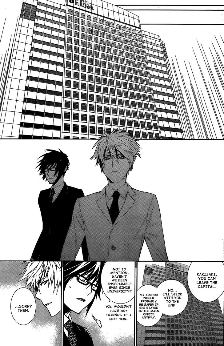 Sekirei Chapter 134 page 14 - Chapter 134 : Sky During the Intermission