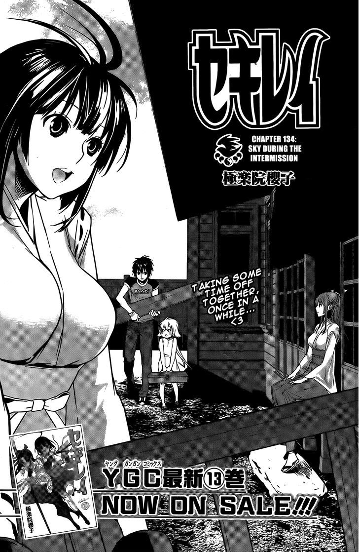 Sekirei Chapter 134 page 2 - Chapter 134 : Sky During the Intermission