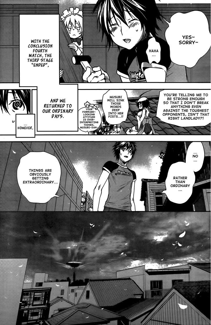 Sekirei Chapter 134 page 4 - Chapter 134 : Sky During the Intermission