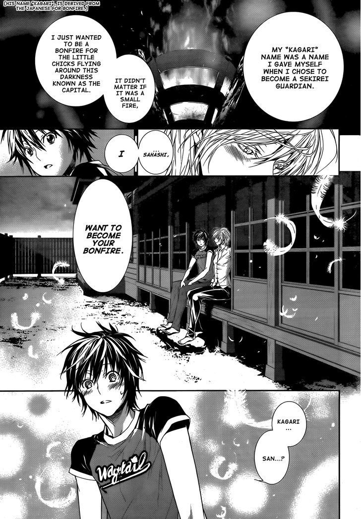 Sekirei Chapter 135 page 13 - Chapter 135 : Ashikabi and Sekirei [1]