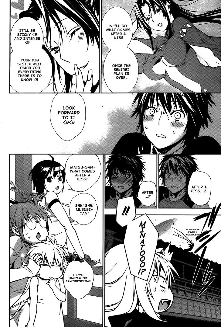Sekirei Chapter 135 page 22 - Chapter 135 : Ashikabi and Sekirei [1]