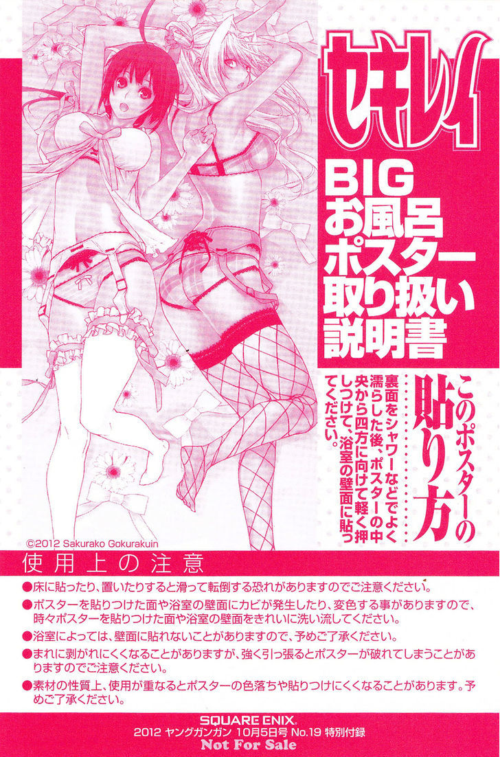 Sekirei Chapter 135 page 25 - Chapter 135 : Ashikabi and Sekirei [1]