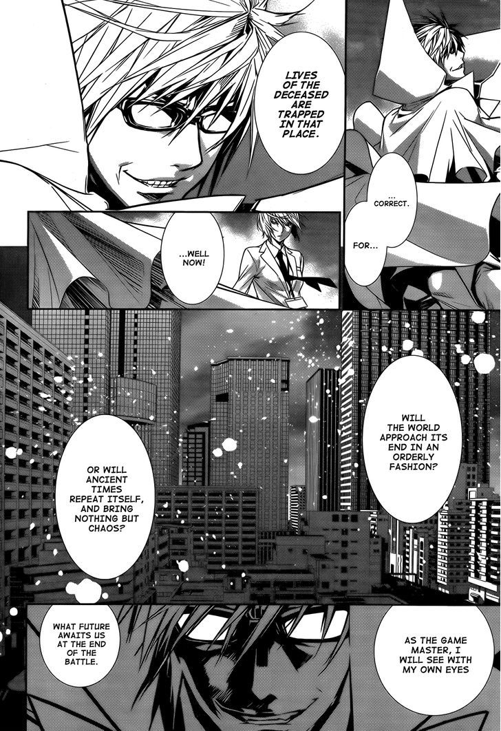 Sekirei Chapter 135 page 3 - Chapter 135 : Ashikabi and Sekirei [1]