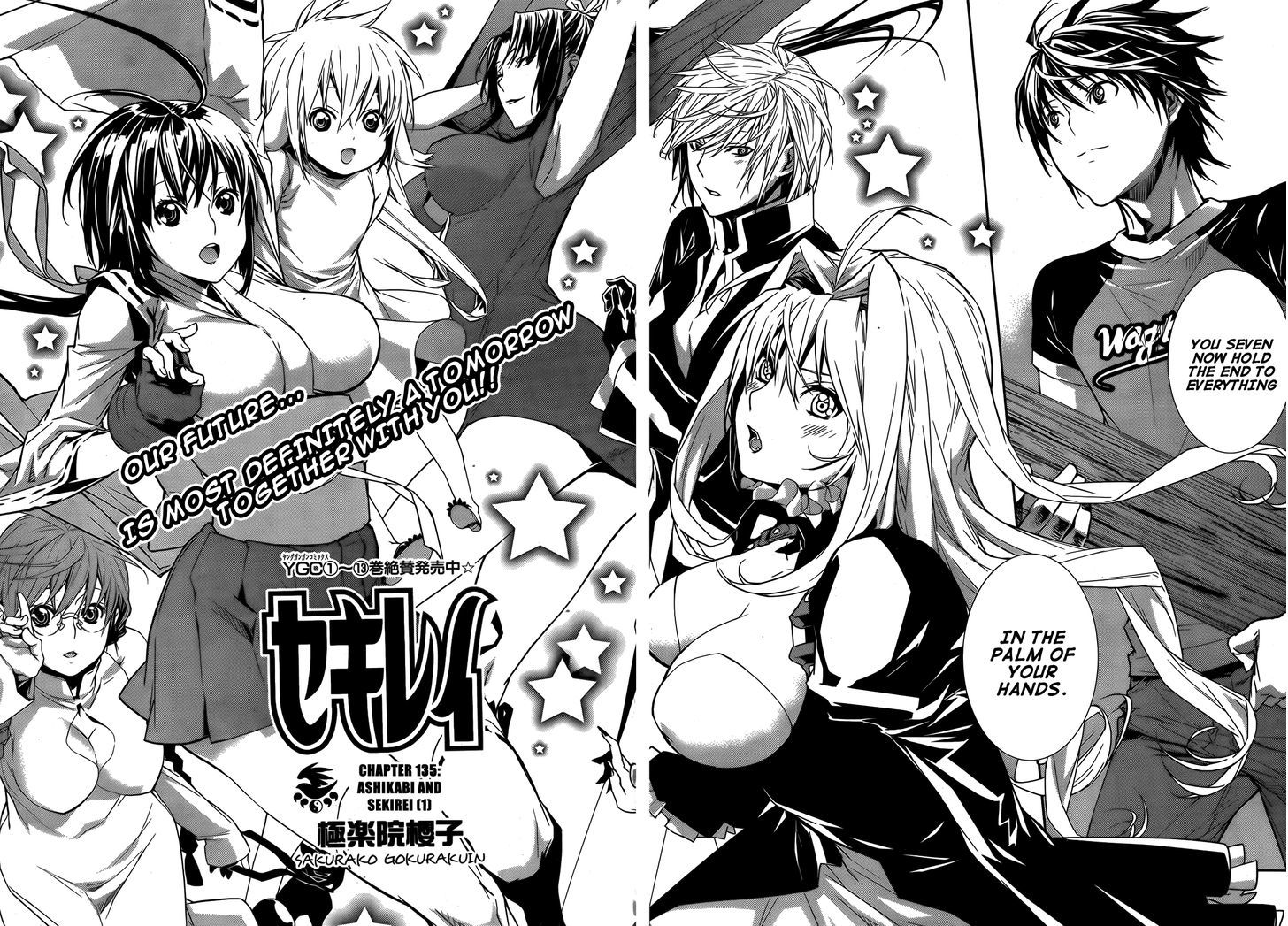 Sekirei Chapter 135 page 5 - Chapter 135 : Ashikabi and Sekirei [1]
