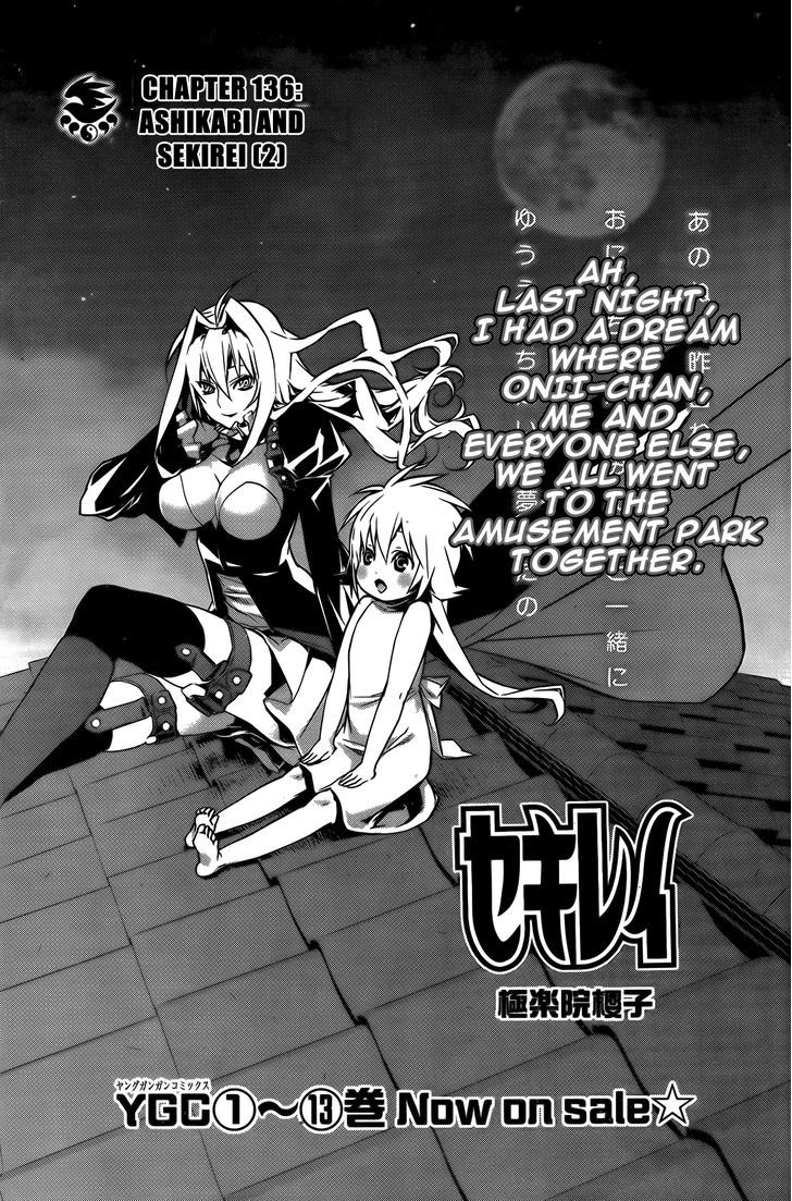 Sekirei Chapter 136 page 2 - Chapter 136 : Ashikabi and Sekirei [2]