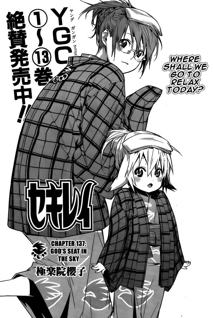 Sekirei Chapter 137 page 2 - Chapter 137 : God's Seat in the Sky