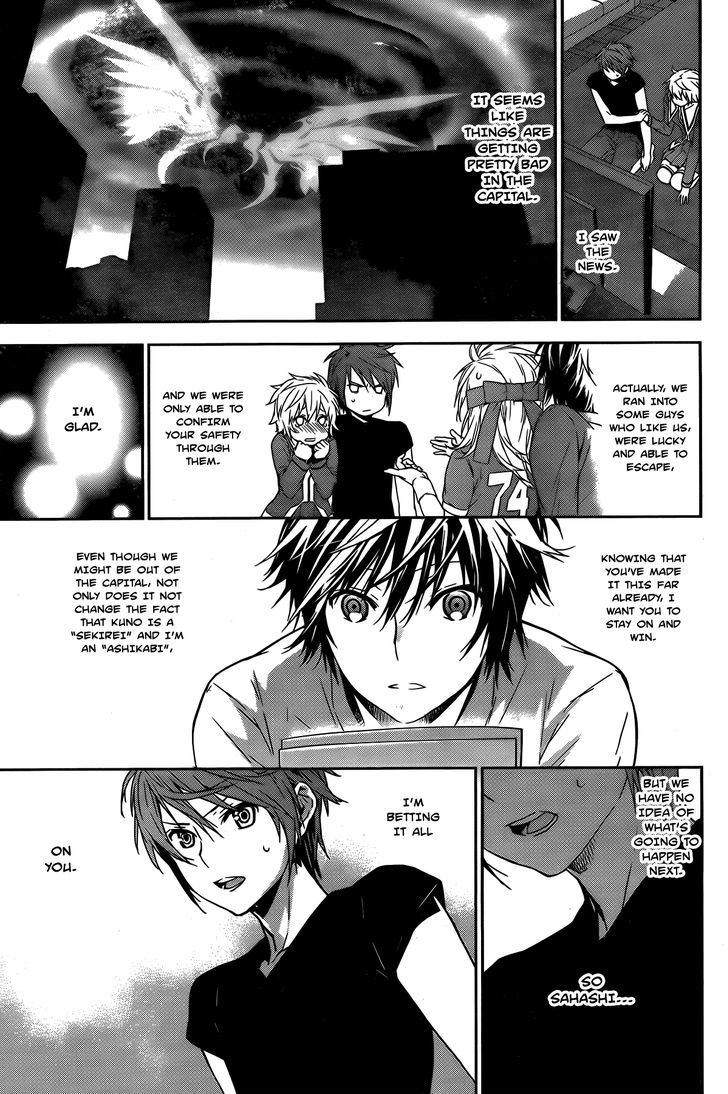 Sekirei Chapter 138 page 10 - Chapter 138 : Those First Feelings