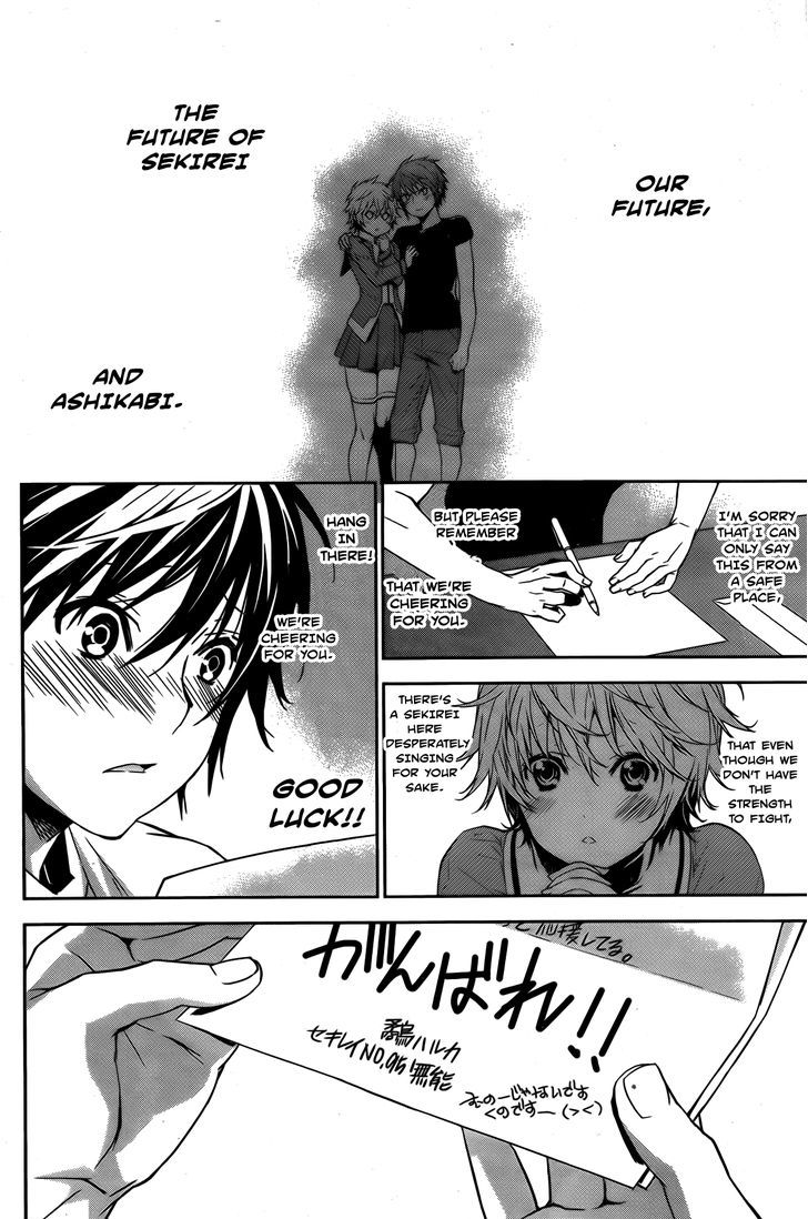 Sekirei Chapter 138 page 11 - Chapter 138 : Those First Feelings
