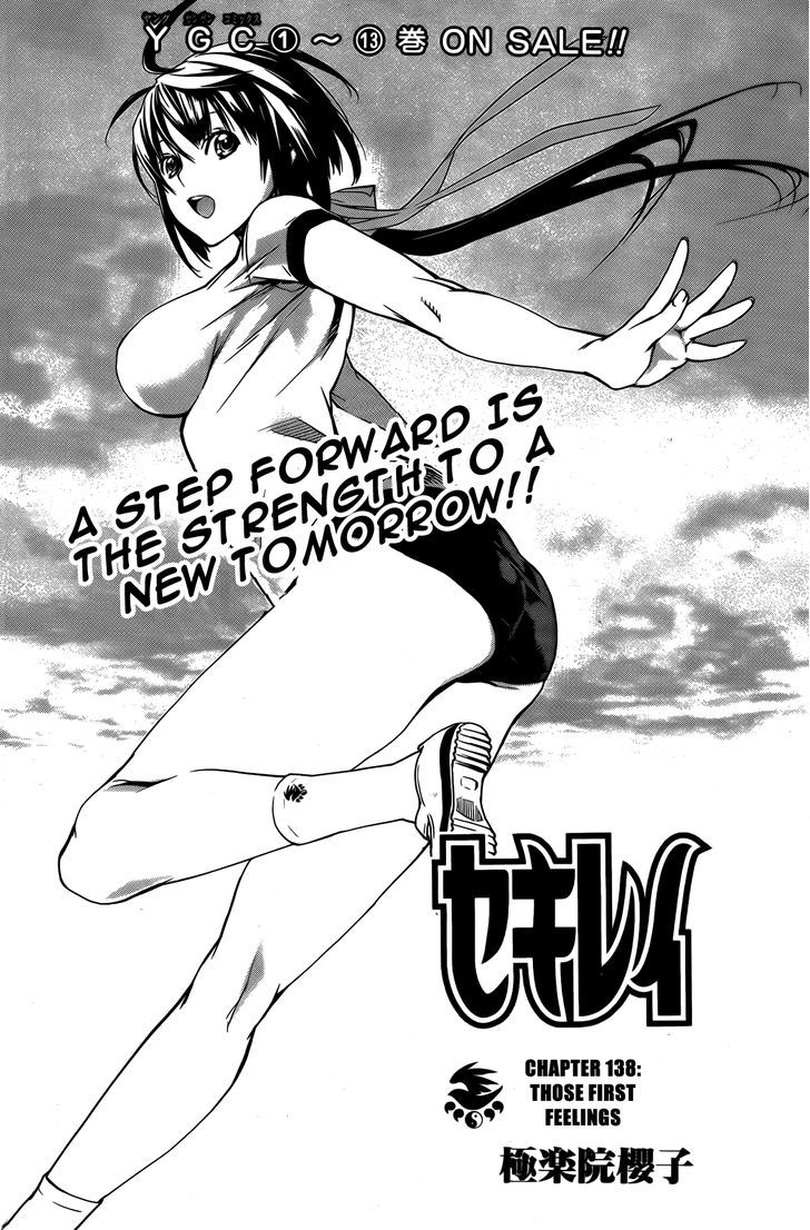 Sekirei Chapter 138 page 3 - Chapter 138 : Those First Feelings