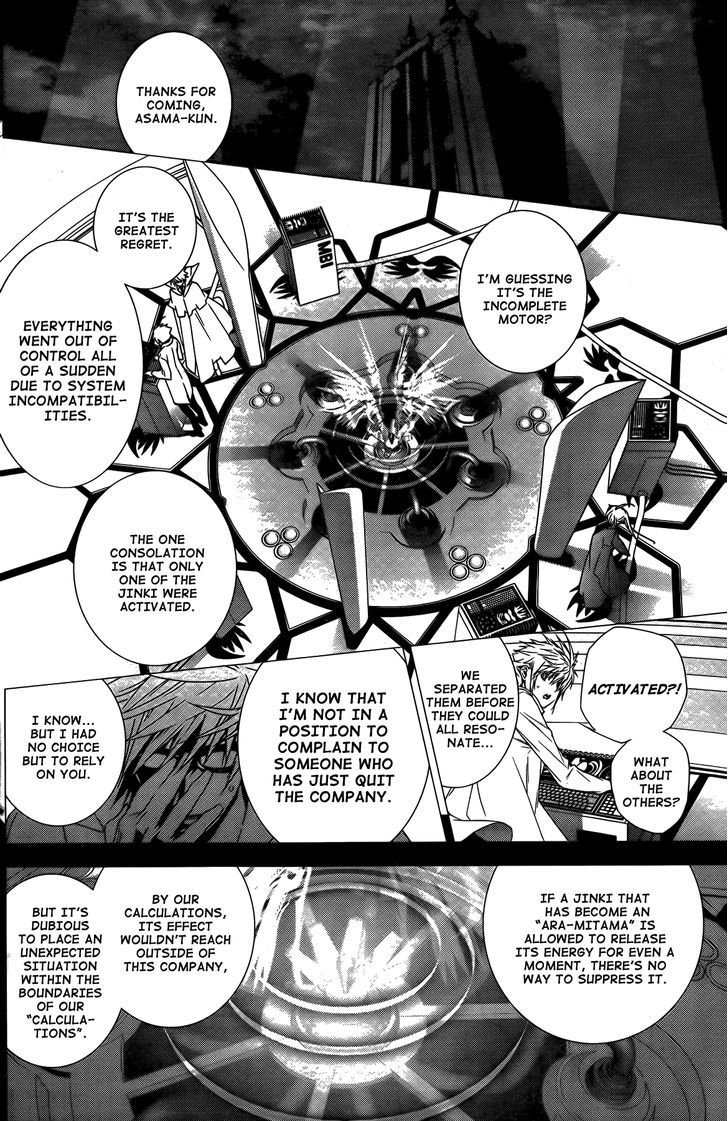 Sekirei Chapter 139 page 11 - Chapter 139 : Reminiscence