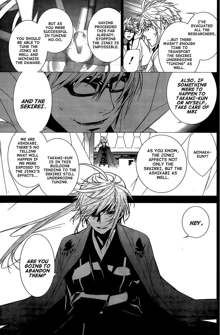 Sekirei Chapter 139 page 12 - Chapter 139 : Reminiscence