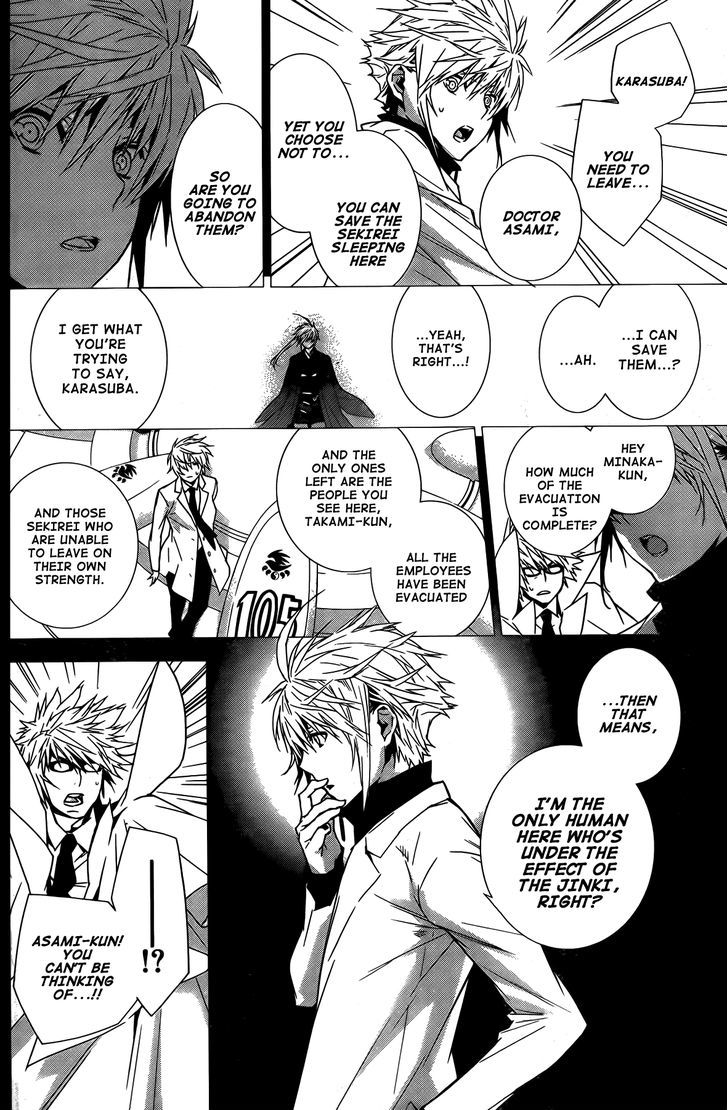 Sekirei Chapter 139 page 13 - Chapter 139 : Reminiscence