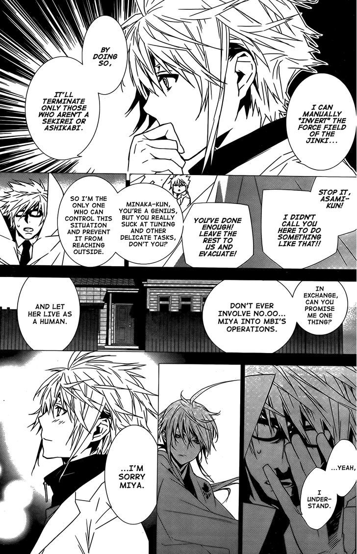 Sekirei Chapter 139 page 14 - Chapter 139 : Reminiscence