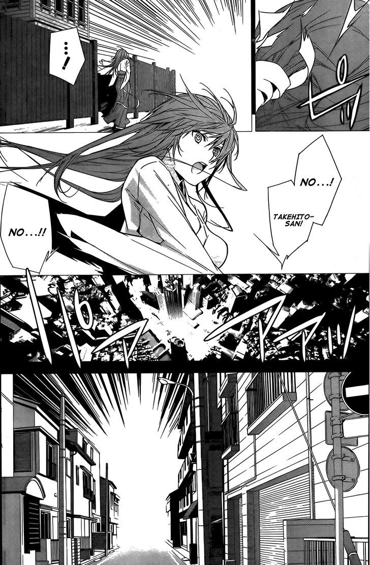 Sekirei Chapter 139 page 15 - Chapter 139 : Reminiscence