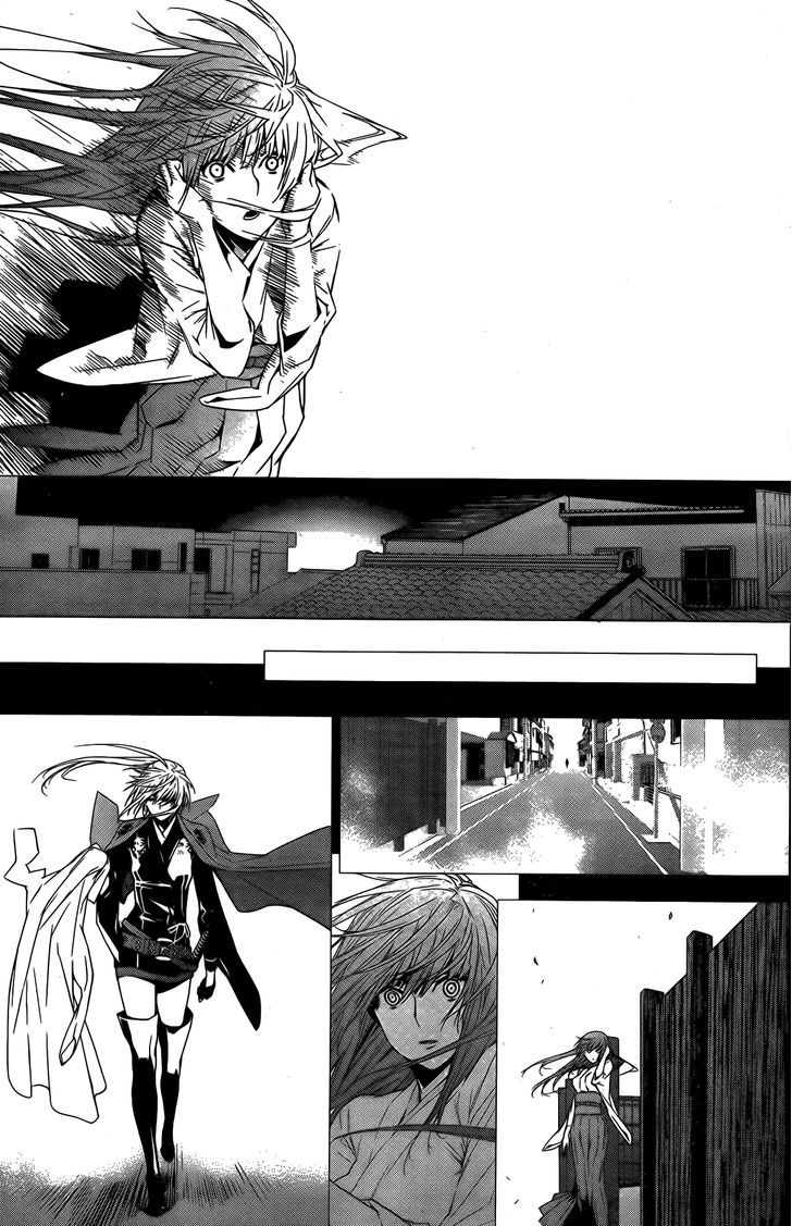Sekirei Chapter 139 page 16 - Chapter 139 : Reminiscence