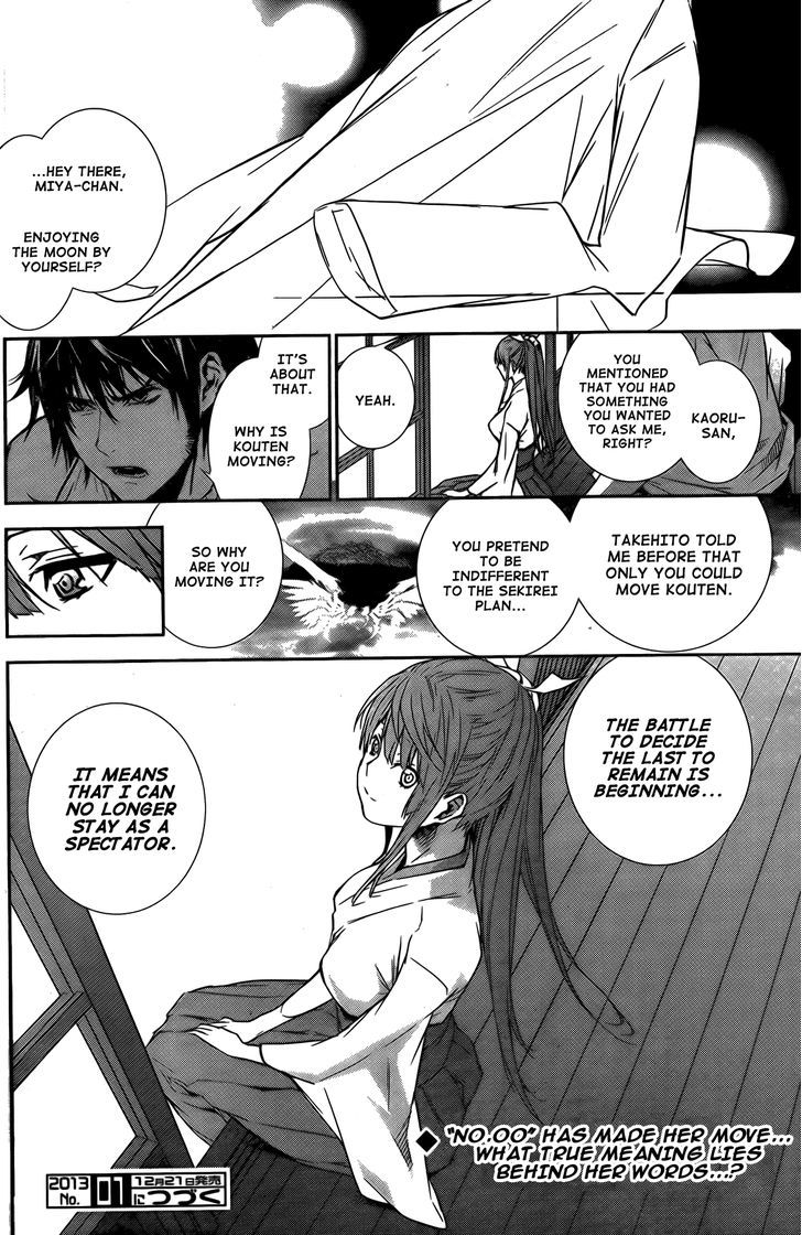 Sekirei Chapter 139 page 17 - Chapter 139 : Reminiscence