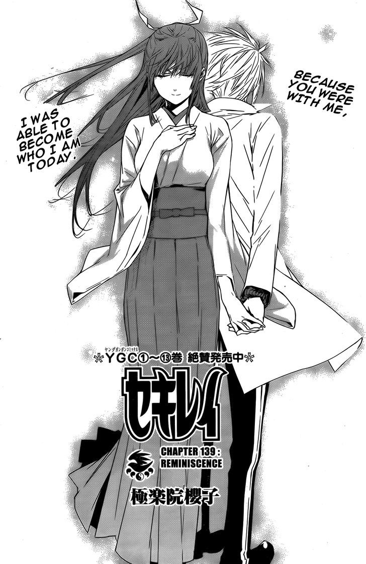 Sekirei Chapter 139 page 2 - Chapter 139 : Reminiscence