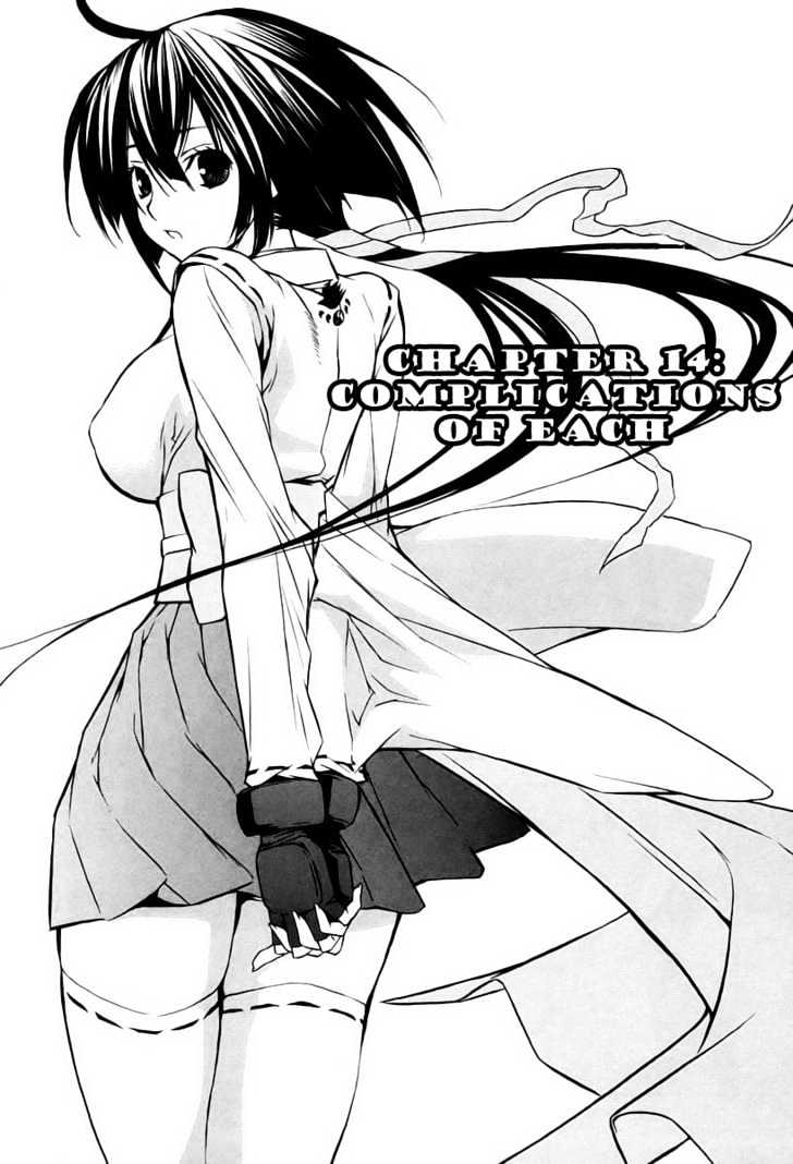 Sekirei Chapter 14 page 1 - Chapter 14 : Complications Of Each
