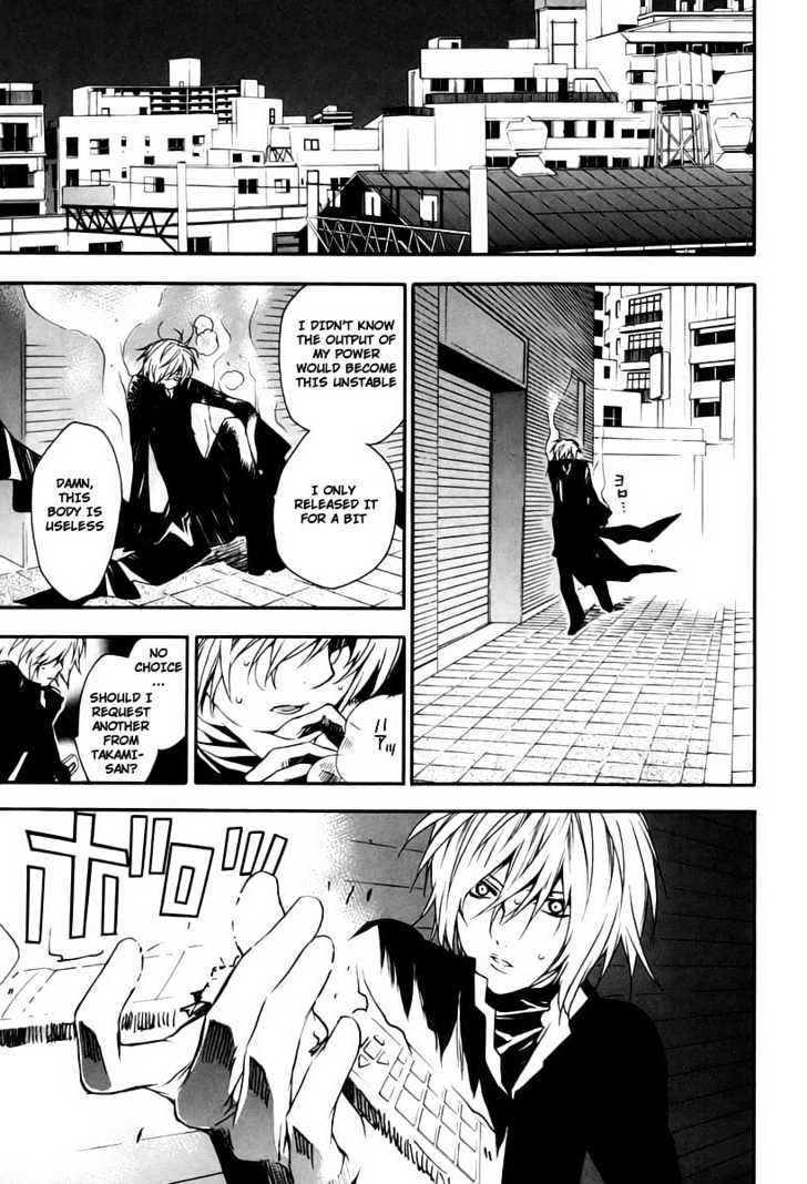 Sekirei Chapter 14 page 13 - Chapter 14 : Complications Of Each