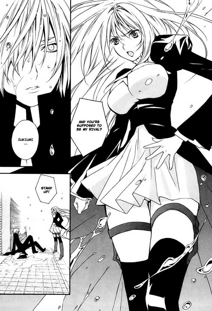 Sekirei Chapter 14 page 15 - Chapter 14 : Complications Of Each