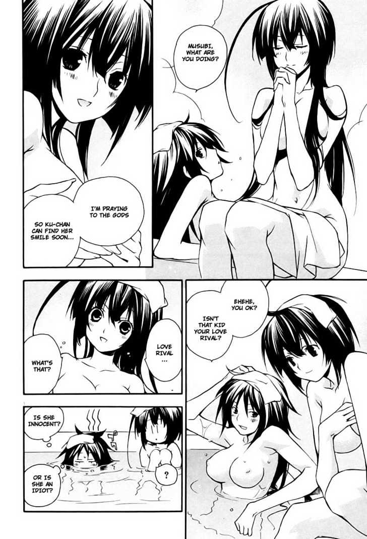 Sekirei Chapter 14 page 18 - Chapter 14 : Complications Of Each