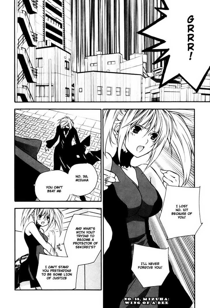 Sekirei Chapter 14 page 2 - Chapter 14 : Complications Of Each