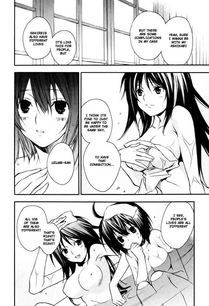 Sekirei Chapter 14 page 20 - Chapter 14 : Complications Of Each