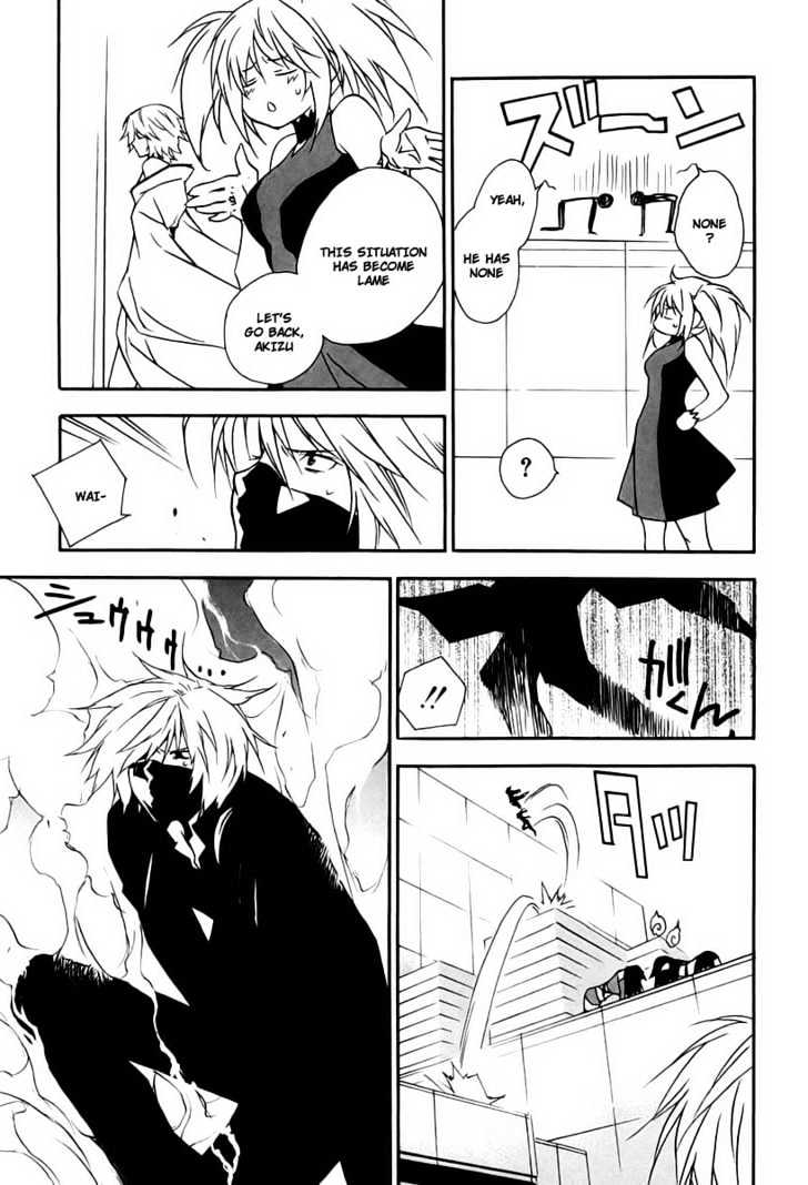 Sekirei Chapter 14 page 7 - Chapter 14 : Complications Of Each