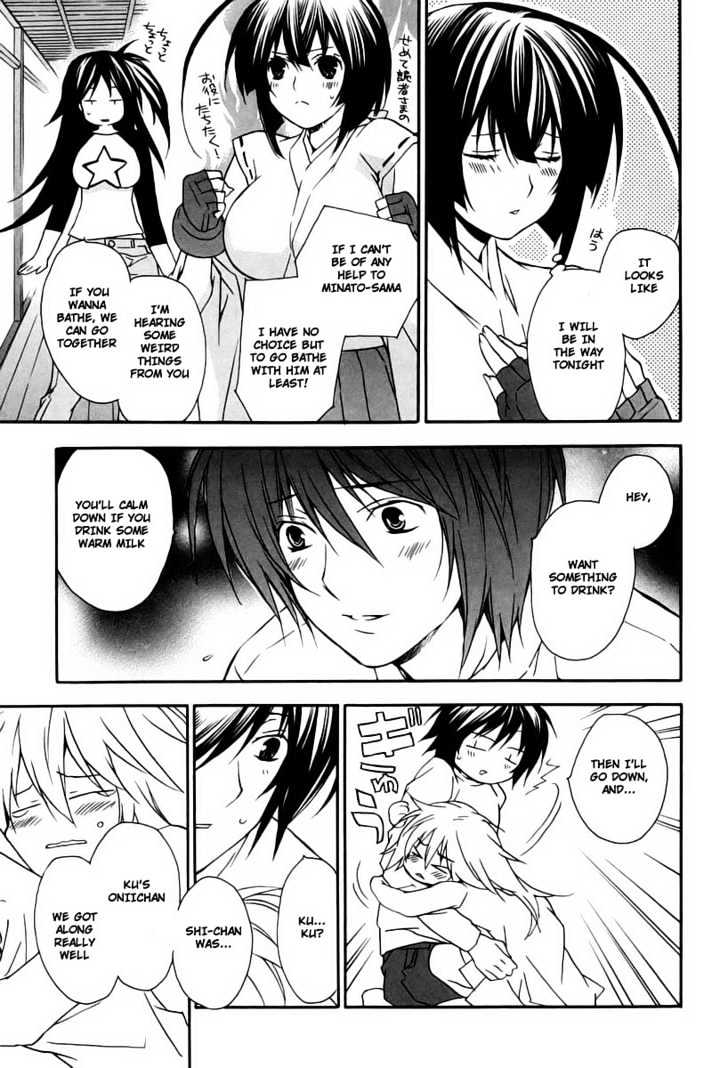 Sekirei Chapter 14 page 9 - Chapter 14 : Complications Of Each