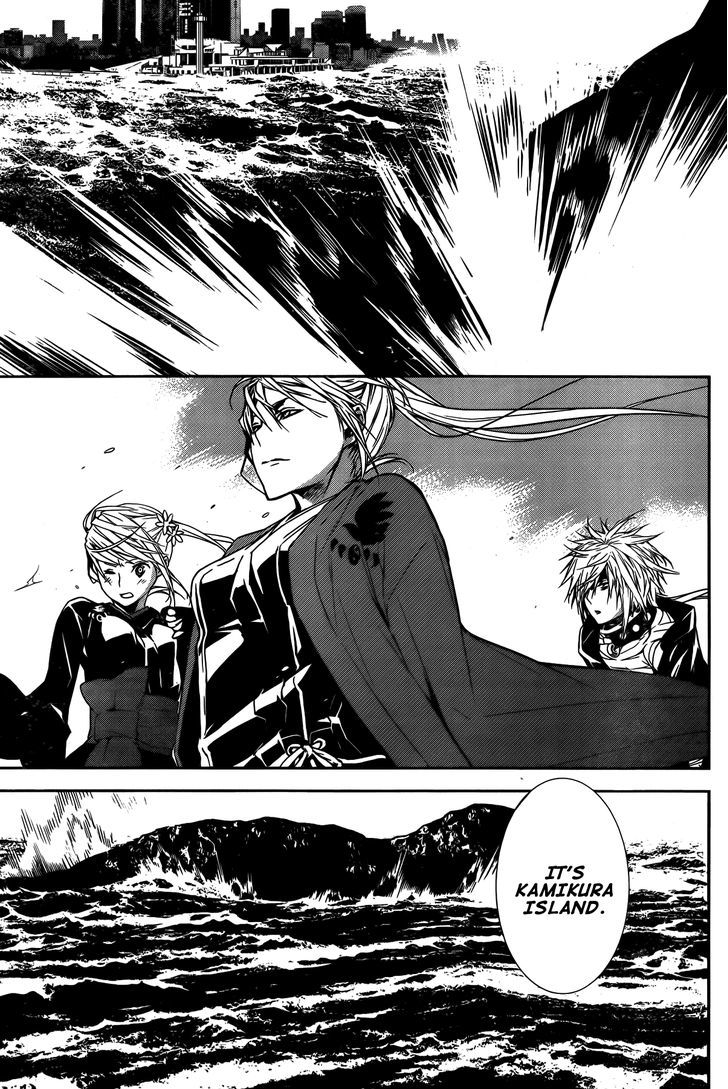 Sekirei Chapter 140 page 12 - Chapter 140 : Island Below the Heavens