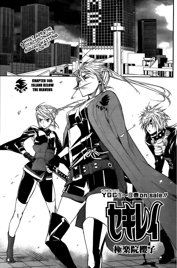 Sekirei Chapter 140 page 2 - Chapter 140 : Island Below the Heavens