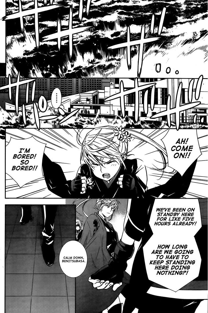Sekirei Chapter 140 page 3 - Chapter 140 : Island Below the Heavens