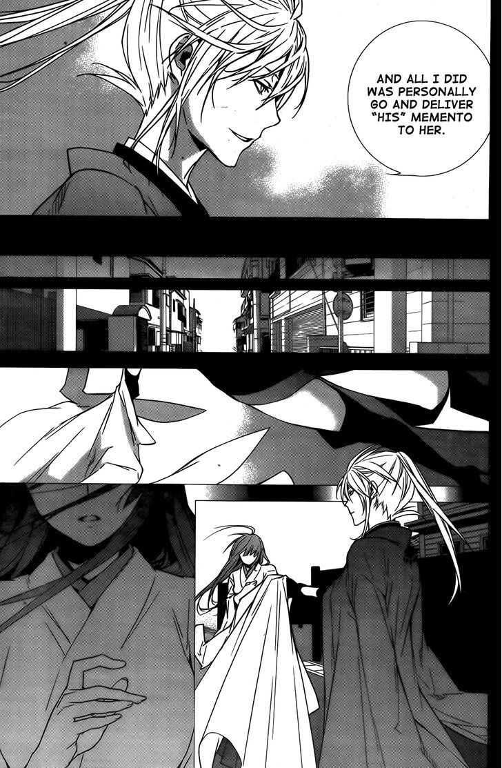 Sekirei Chapter 140 page 6 - Chapter 140 : Island Below the Heavens