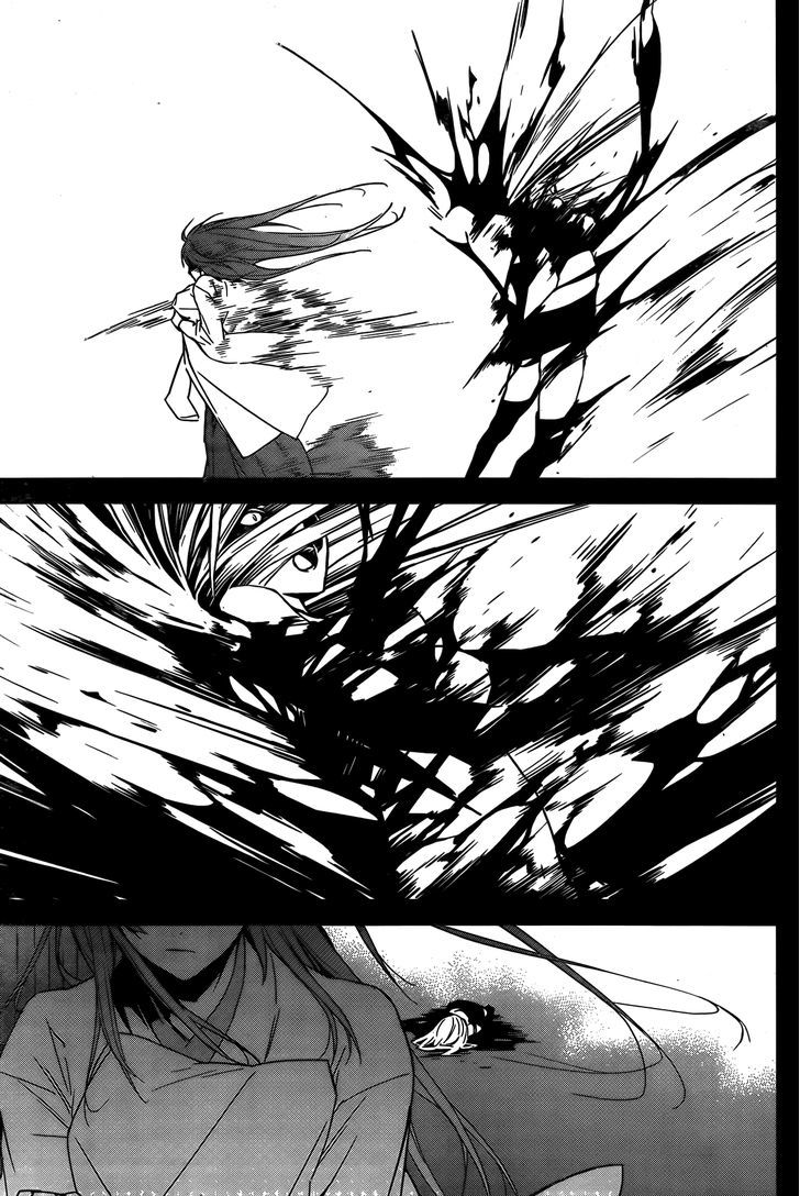 Sekirei Chapter 140 page 8 - Chapter 140 : Island Below the Heavens