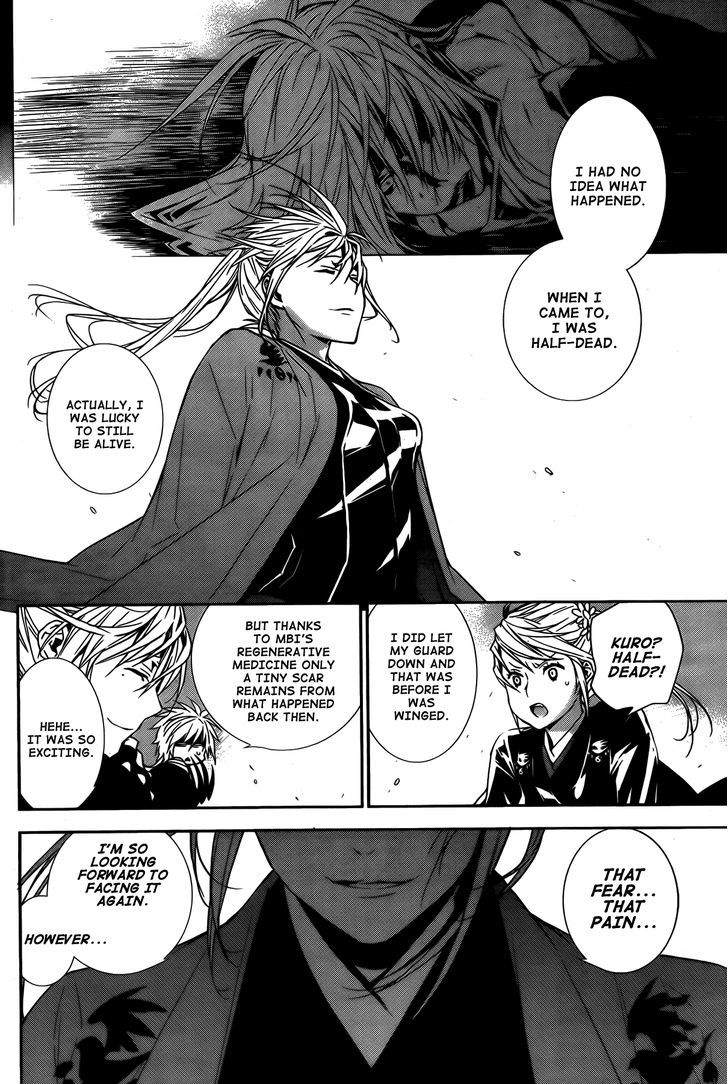 Sekirei Chapter 140 page 9 - Chapter 140 : Island Below the Heavens
