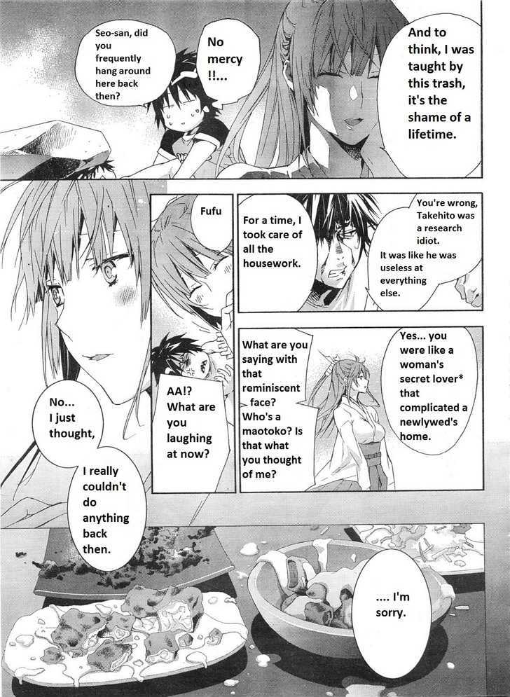 Sekirei Chapter 141.5 page 3 - Chapter 141.5 : The Bride at Izumo Inn