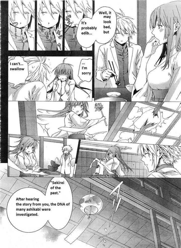 Sekirei Chapter 141.5 page 4 - Chapter 141.5 : The Bride at Izumo Inn